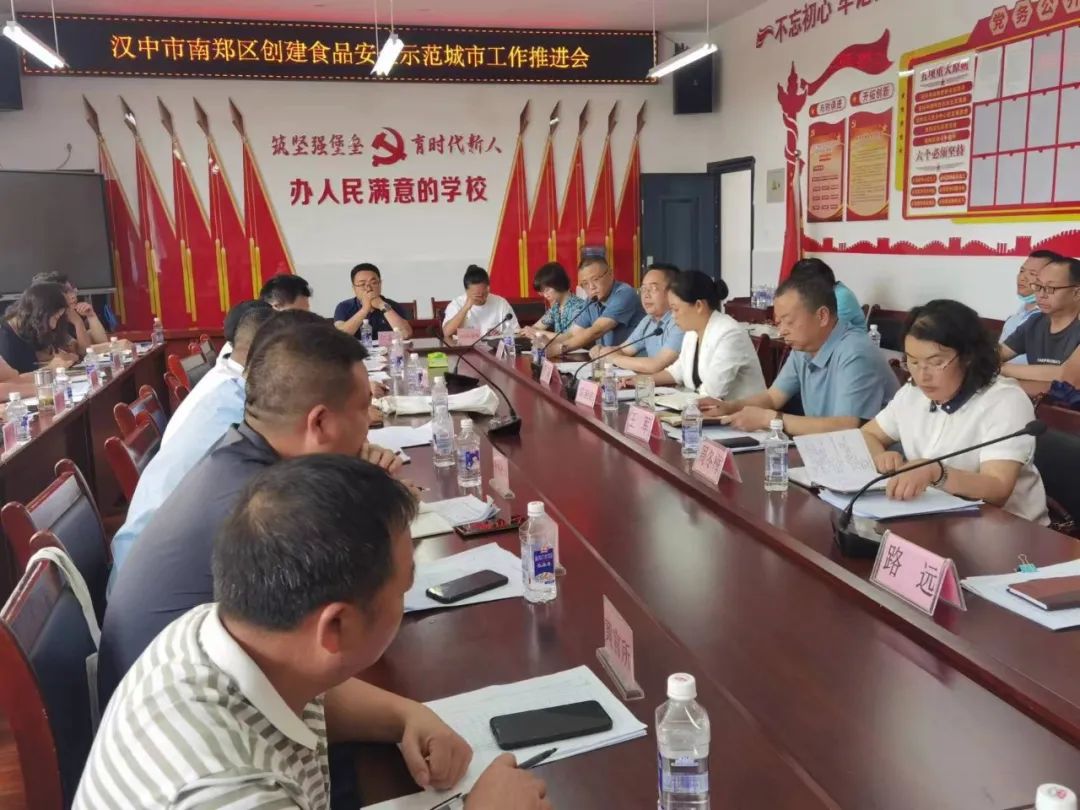 南郑就业指南:在机遇中找寻未来
